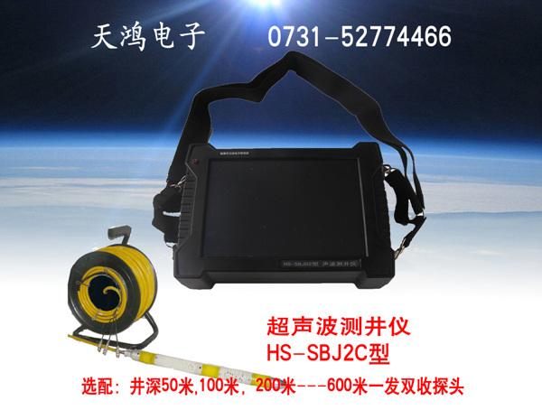 一发双收测井仪|原位测试|单孔测井|波速测井|声波测井仪HS-CTJ2C【官网】