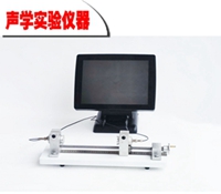 声速测量,声速测定